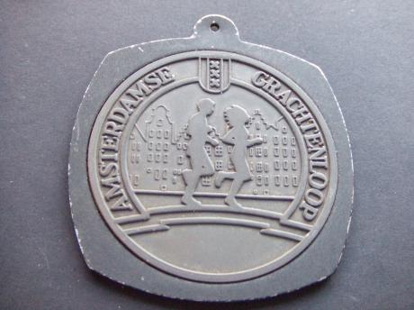Amsterdam grachtenloop juni 1981